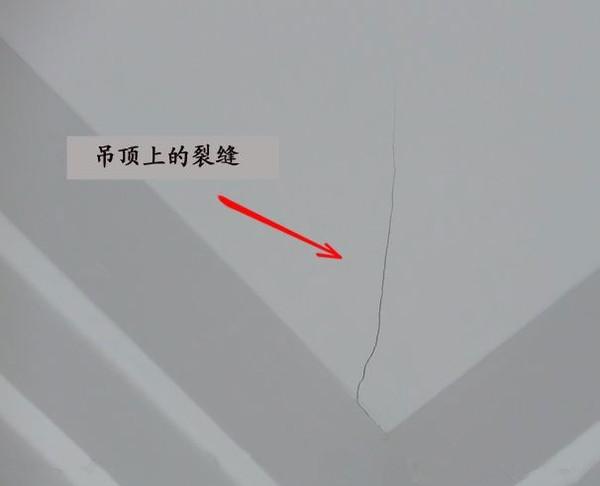 石膏板開(kāi)裂和破洞的修復方法